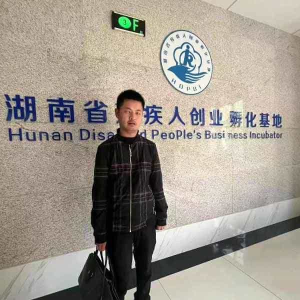 36岁岁湖南单身帅哥 - 鄂尔多斯吉缘网