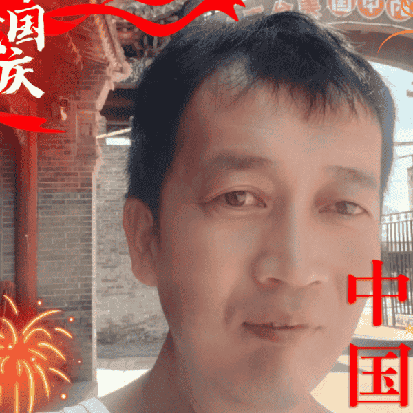 41岁岁山西单身帅哥 - 鄂尔多斯吉缘网
