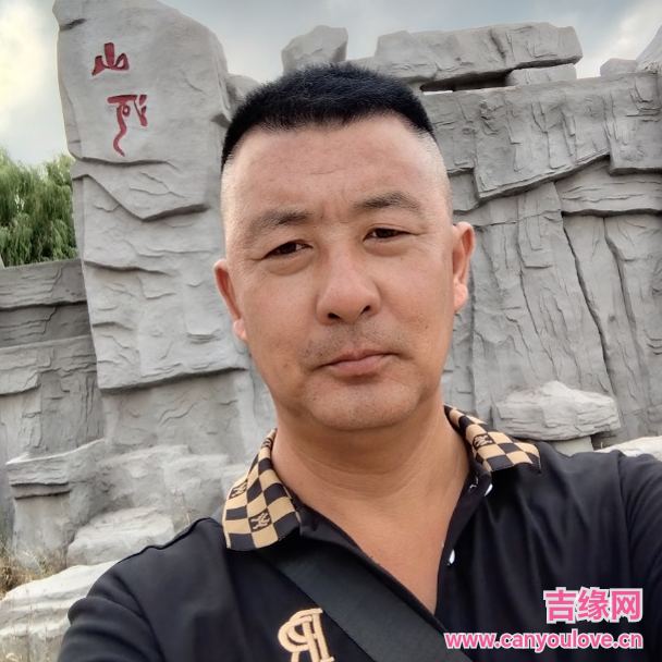 44岁岁辽宁单身帅哥 - 鄂尔多斯吉缘网