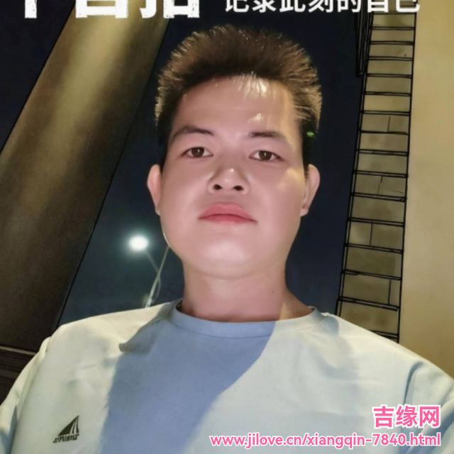 35岁岁广东单身帅哥 - 鄂尔多斯吉缘网
